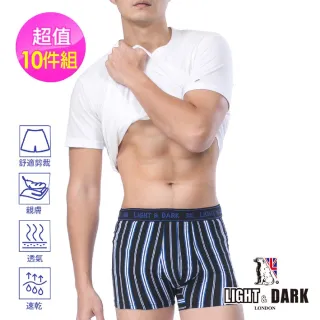 【LIGHT & DARK零著感】4D立體護囊平口褲(買5送5超值10件組)