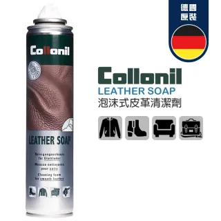 【Collonil】LEATHER SOAP皮革泡沫清潔劑(200ml)