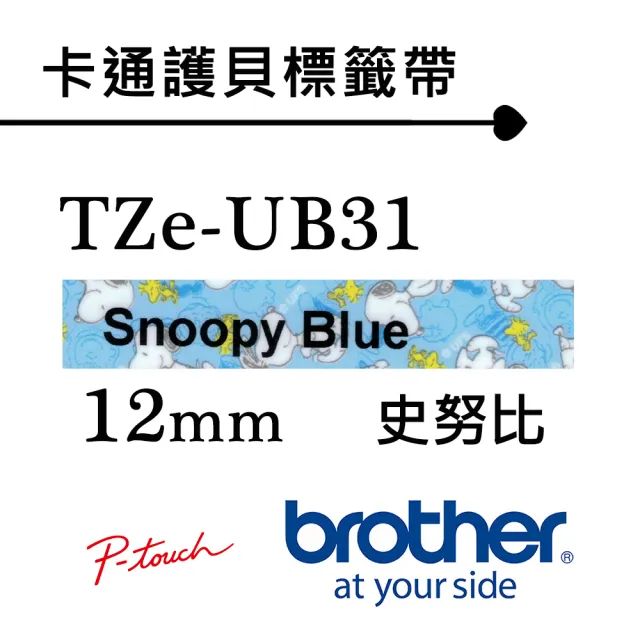 【brother】TZe-UB31