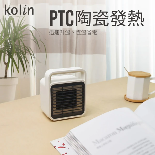 第04名 【Kolin 歌林】陶瓷電暖器(KFH-SD2008)