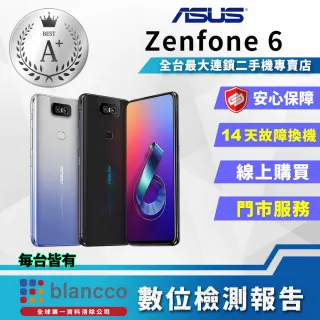 【ASUS 華碩】福利品 ZenFone 6 ZS630KL 8G/256G 6.4吋觸控螢幕(全機9成新)