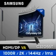 【SAMSUNG 三星】Odyssey G5 32型 2K 1000R曲面電競顯示器(C32G55TQWC)