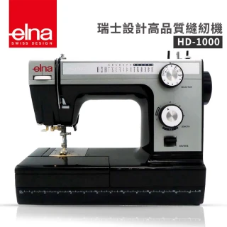 【瑞士elna】80週年紀念 黑天鵝縫紉機(HD-1000)
