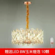 【Honey Comb】玫瑰金水晶吊燈 60CM(GM-80151-10)