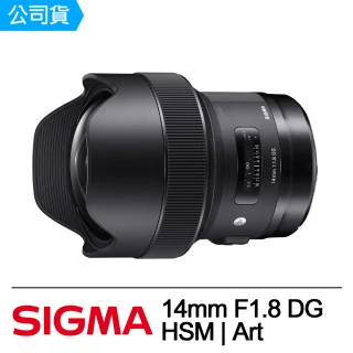 【Sigma】14mm F1.8 DG HSM│Art(公司貨)