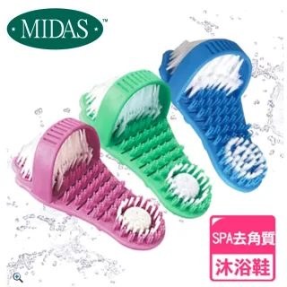 【MIDAS  SPA沐浴鞋3入組】