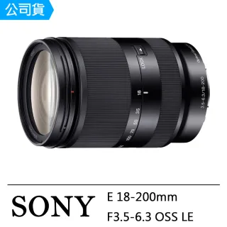 【SONY 索尼】E 18-200mm F3.5-6.3 OSS LE(公司貨 SEL18200LE)