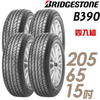【BRIDGESTONE 普利司通】B-SERIES B390 省油耐磨輪胎 四入組 205/65/15(車麗屋)