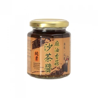 【里仁】麻油香菇沙茶醬260g