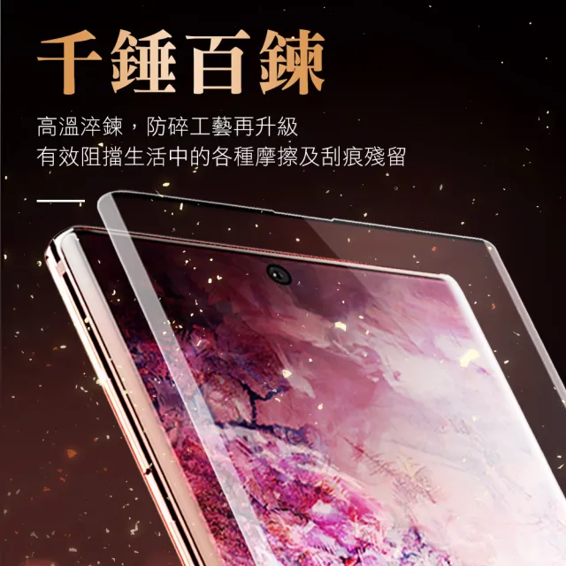 【超值3入組】三星 Note10 高清 半膠 曲面黑 9H鋼化膜玻璃膜(samsung note10手機 鋼化膜 保護貼)