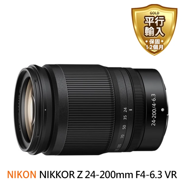 【Nikon 尼康】NIKKOR Z 24-200mm F4-6.3 VR 白盒 無遮光罩(平行輸入)