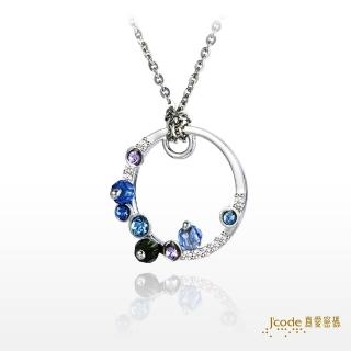 【J’code 真愛密碼】璀璨銀河銀墜子+鋼鍊(時尚銀飾)