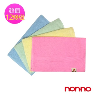 【non-no 儂儂】最乾淨兒童毛巾(12條組#NN39012)