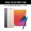 Adonit旗艦觸控筆組【Apple 蘋果】2020 iPad 8 平板電腦(10.2吋/Wi-Fi/128G)