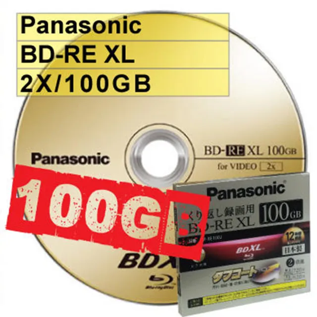 Panasonic 國際牌 Bd Re Xl 100gb 日本製可重複燒錄藍光片光碟片 Lm Be100j 5片入 Momo購物網