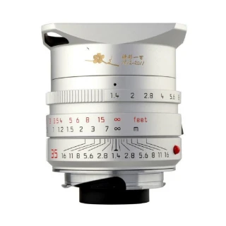 【LEICA 徠卡】Summilux-M 35mm f/1.4 ASPH. 中華民國建國一百週年紀念限量鏡頭 11687(全球限量100顆)