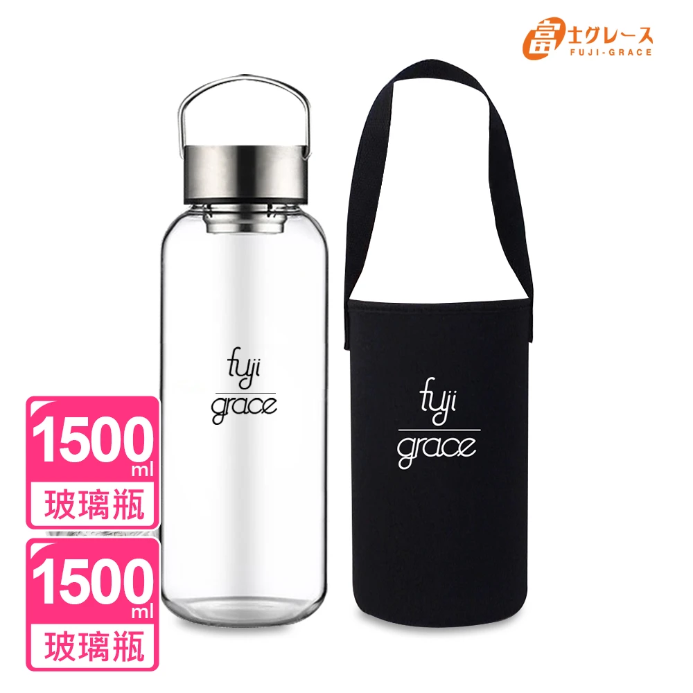 Fuji Grace 大容量耐熱手提玻璃瓶1500ml 買1送1 玻璃杯 玻璃罐 Momo購物網