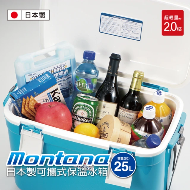 第08名 【日本製 Montana】Montana 可攜式保溫保冰桶25L(冰桶)