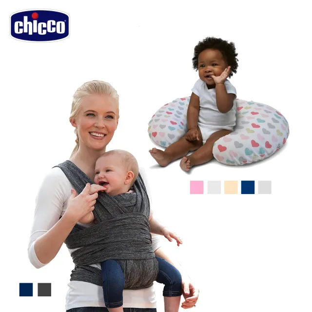 Chicco Boppy環抱式透氣嬰兒揹巾 Boppy純棉多功能授乳枕 Momo購物網