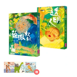 雙11買一送一★李崇建X甘耀明故事想想+親子小學堂3個月兌換序號