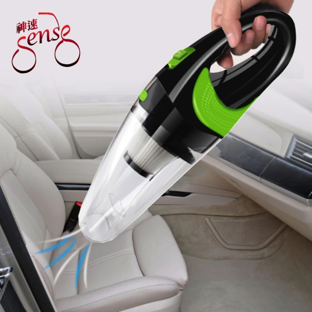 【Sense神速】汽車家用USB充電多功能手持無線吸塵器 透明綠