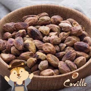 【Coville 可夫萊精品堅果】雙活菌開心果200g