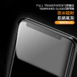 【超值3入組】三星 Galaxy S9+ 曲面 9H鋼化玻璃膜(samsung S9P s9plus S9+保護貼 透明 全膠 防窺)