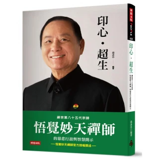 活動專區 宗教命理 圖書影音 Momo購物網