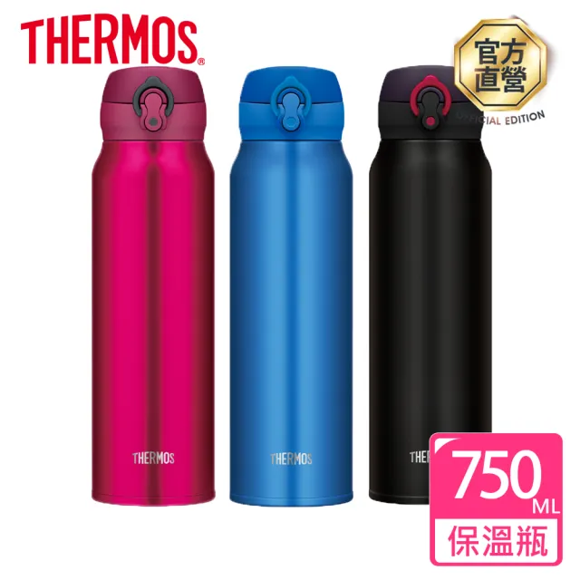 Thermos膳魔師 不鏽鋼超輕量彈蓋真空保溫瓶750ml Jnl 752 753 Momo購物網