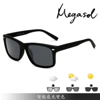 【MEGASOL】UV400智能感光變色偏光太陽眼鏡男女適用(全天候適用運動太陽眼鏡SB1030-兩色可選-快速到貨)