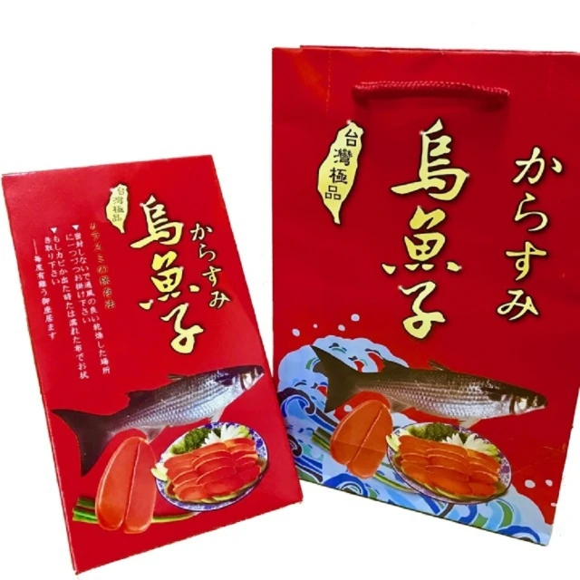 (御品)一口烏魚子禮盒6盒(節慶好友送禮分享組合)(春節禮盒 送禮)