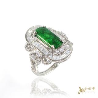 【金鬱豐】華麗天然陽綠翡翠戒指(三款任選一)