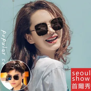 【Seoul Show 首爾秀】戚薇同款復古金屬厚邊太陽眼鏡UV400墨鏡 81018(防曬遮陽)