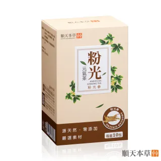【順天本草】粉光元氣茶(10入/盒)