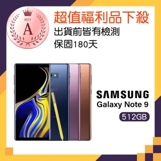 【SAMSUNG 三星】福利品 Galaxy Note 9(8G/512G)