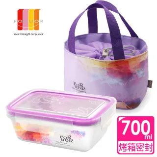 【FORUOR】墨色渲染陶瓷保鮮盒提袋組(700ml)