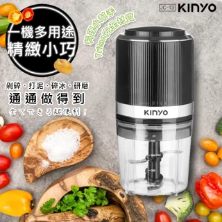 【KINYO】OREO多功能食物調理機/果汁機 JC-13(健康很簡單)