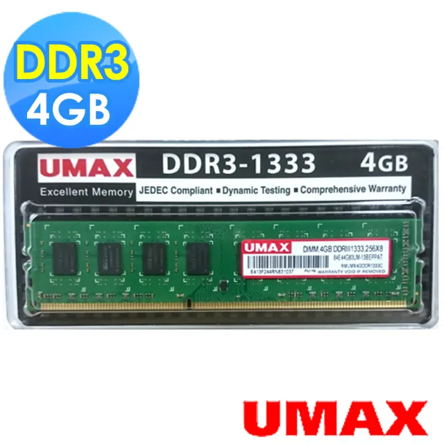 【UMAX】DDR3