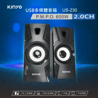 【KINYO】USB2.0多媒體音箱/炫光喇叭(US-230)