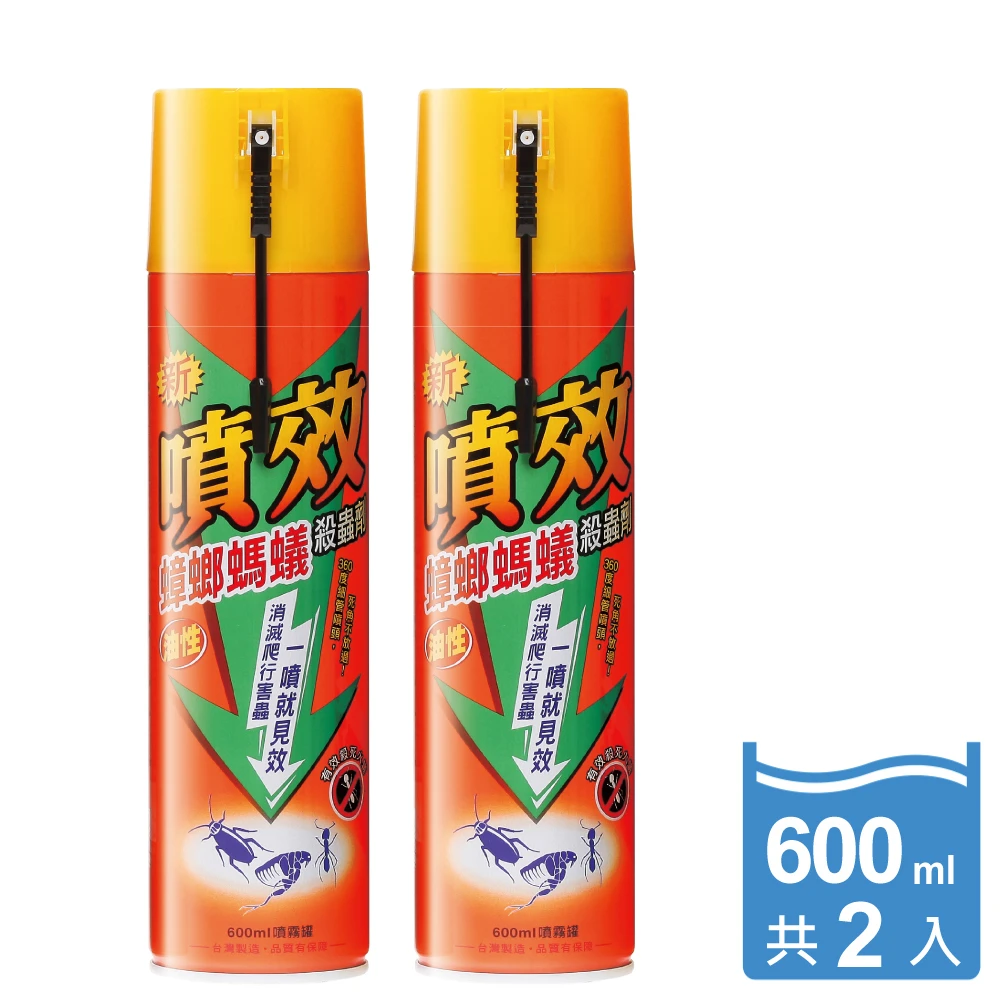 【噴效】蟑螂螞蟻噴霧殺蟲劑600ml(2入)