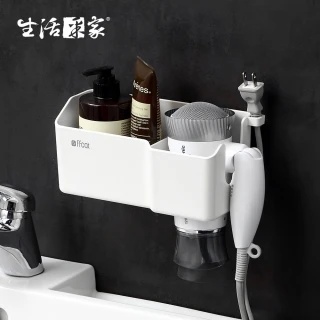 【生活采家】浴室強力無痕貼收納置物吹風機架(#57032)