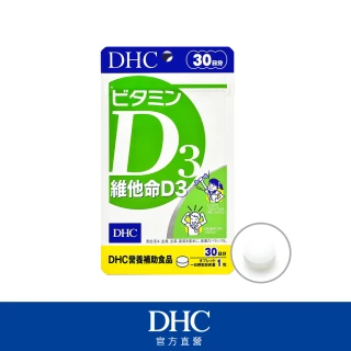 【DHC】維他命D3