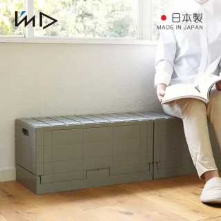 【日本岩谷Iwatani】Grid格子磚可堆疊摺疊收納椅-38.5L