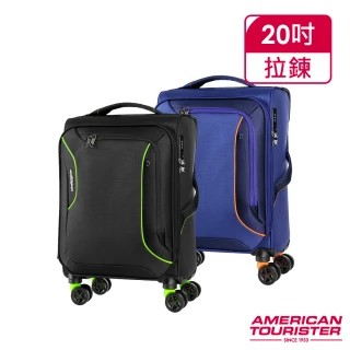 【AT美國旅行者】20吋Applite 3.0S 輕量可擴充布面TSA飛機輪登機箱 多色可選(DB7)