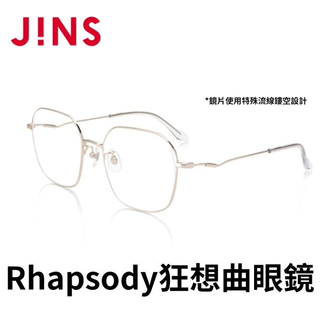 【JINS】Rhapsody 狂想曲眼鏡(ALMN21S055)