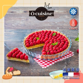 【O cuisine】法國百年工藝耐熱玻璃波浪派盤(27CM)