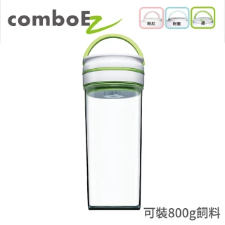 【ComboEz】智能電動自動抽真空保鮮罐_小瓶口(1.8L_3顏色任選)