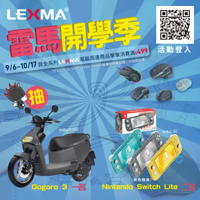 【LEXMA】M300R GN 2.4G無線光學滑鼠_Q版彩虹獨角獸彩繪