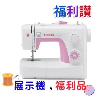 福利品展示機【SINGER 勝家】福利讚-F展系列縫紉機*展示機買到賺到(限量優惠-同新機保固)(3223)