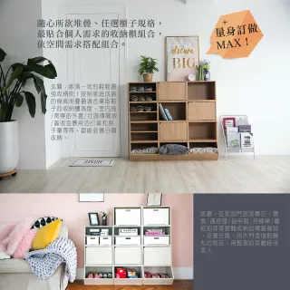 【MAMORU】DIY 耐重組合層櫃3入組(空櫃 層櫃 木門櫃 玩具櫃 收納櫃)
